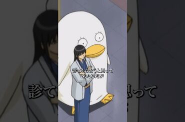 【銀魂】中の人などいない #銀魂 #gintama #shorts