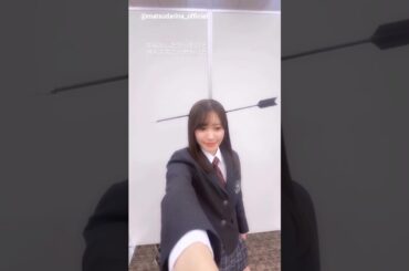 松田里奈 サクコイ リアイベお疲れ様でした！！気持ちだけでもありがたい動画♪ 櫻坂46