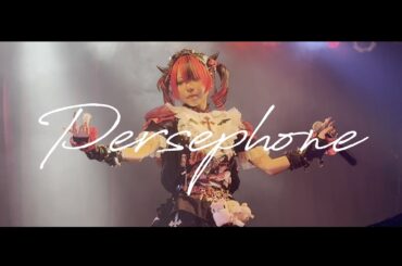 【LiveMV】Persephone 【柘榴呂めむ/毒彩シンシャ】