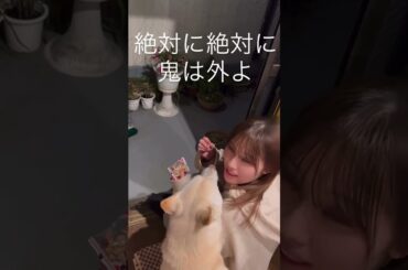 森本茉莉　節分　#日向坂46