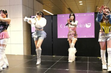 Crisp Melo（2026.01.31）『Just Love』【汐留シオサイト地下歩道】フリーライブ