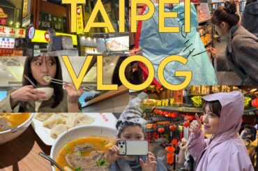 【台湾vlog】2泊3日のお正月旅行✈️やりたい事全部やり尽くしたよ🥟❤️