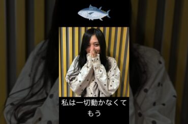 【井上和】にゃぎのプレイは・・・【乃木坂46】