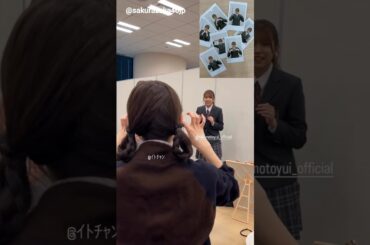 武元唯衣 向井純葉 いとちゃんからポーズの指示を受けるゆいちゃん♩サクコイ 櫻坂46