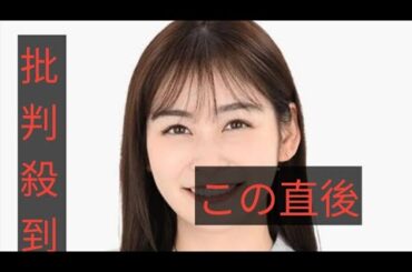 「岩田#岩田絵里奈 #日テレ #アナウンサー #フリーアナ #退社ニュース #シューイチ #スッキリ #ポスト水卜 #芸能ニュース #注目人物里奈ア、電撃退社 退社後の活動は？」