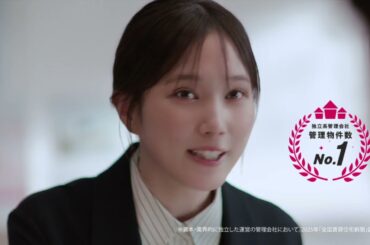 本田翼出演／ハウスメイト新CM「ハッと驚く カップル」篇 15秒