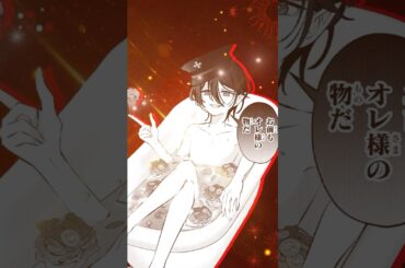 種族は吸血鬼、王様気質の御曹司『///SCAR-LET///』玄廼夜刀芽 紹介PV【CV:皆川純子】