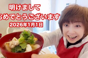 本年もクーミンchannelどうぞよろしくお願い致します㊗️