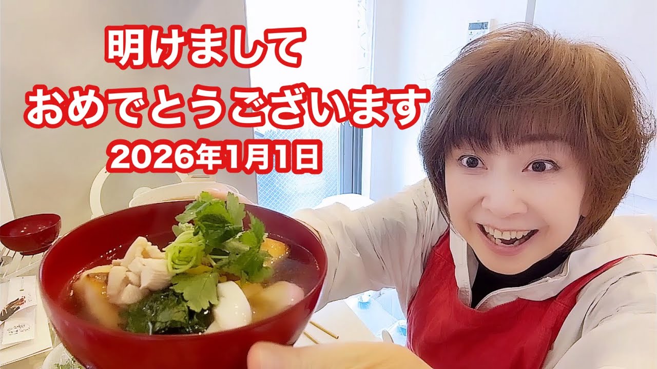 本年もクーミンchannelどうぞよろしくお願い致します㊗️ 本年もクーミンchannelどうぞよろしくお願い致します㊗️