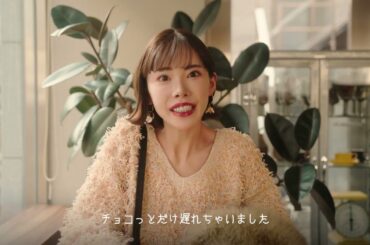 ホイヤー シリーズCM エピソード23 「怒ってます？」【深田えいみ特別出演】