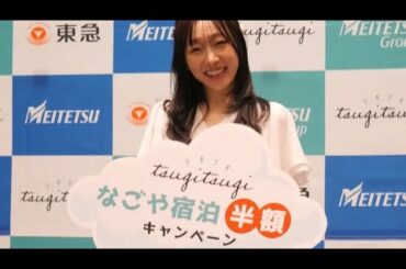 須田亜香里　結婚相手に求める年収　スタジオ騒然…上田晋也も衝撃「はぁ!?」