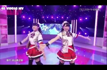 AKB48 - Miniskirt no Yousei [LIVE ミニスカートの妖精 by Kojima Mako & Owada Nana]