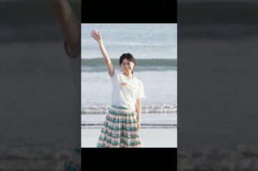 海のはじまり #shorts #海のはじまり #目黒蓮 #古川琴音 #有村架純 #子宮頸がん #出会い