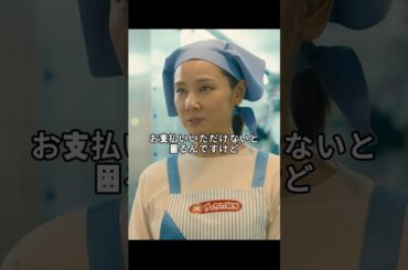 「妻、小学生になる」仕事のクレーマーと、ドタキャンの彼氏…