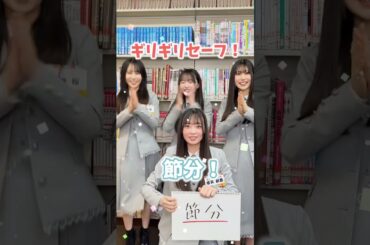 【日向坂46 5期生】⚠️日本語禁止ゲーム⚠️  2026年02月02日 lemino