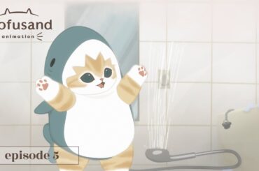 【Official Anime】 mofusand -  Episode 5 “Bathtub Cleaning”