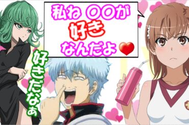 佐藤利奈さんの好みの男性は、杉田さんの様な○○人だった…！悠木碧さんも思わず共感！！ 【佐藤利奈さん×悠木碧さん PERSONA5 Radio】