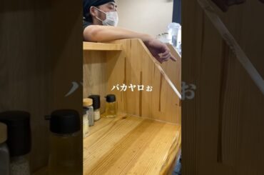 ラーメン美味いけどやばい店主だった＃ラーメン＃ラーメン屋＃店主＃激怒