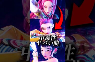 忘れられないKPOPガールズ！デーモン・ハンターズのサントラ