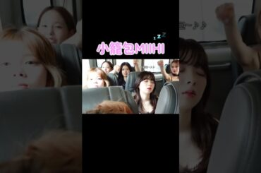 小籠包MIIHI #もちもち #niziu #니쥬 #ミイヒ #shorts