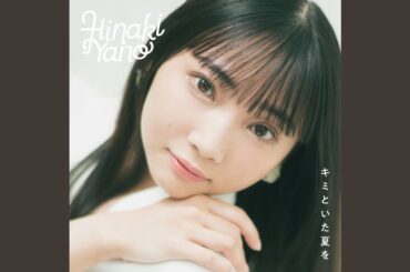 ブルジョワタオル