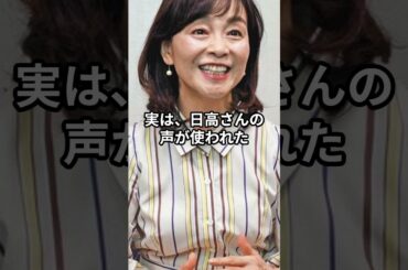 気になるカーナビの声⁉に有名声優の音声が！#shots #カーナビ #声優  #日高のり子