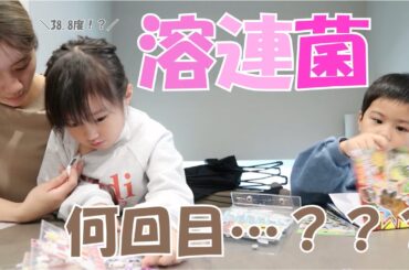 【強敵】風邪気味なのに全然寝てくれないうちの子！〇〇したらやっと寝た✌
