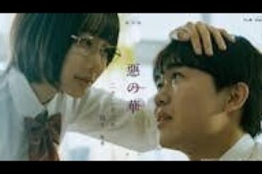 🎬🌑 鈴木福＆あの主演『惡の華』開幕！中西アルノが地上波ドラマ初出演🌸 憧れのマドンナ役に挑戦 📺✨