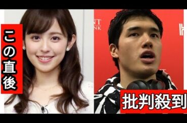 久慈暁子、第1子妊娠を発表「穏やかな日々を過ごしております」夫は千葉J・渡辺雄太　22年結婚