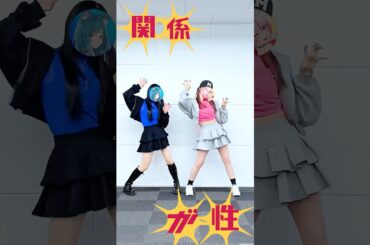 #不可Boom/#ChroNoiR #にじさんじ #叶 #葛葉 #にじさん #踊ってみた【#奏みみ × #藍海のん(あおみのん)】​⁠ ​⁠#新人vtuber