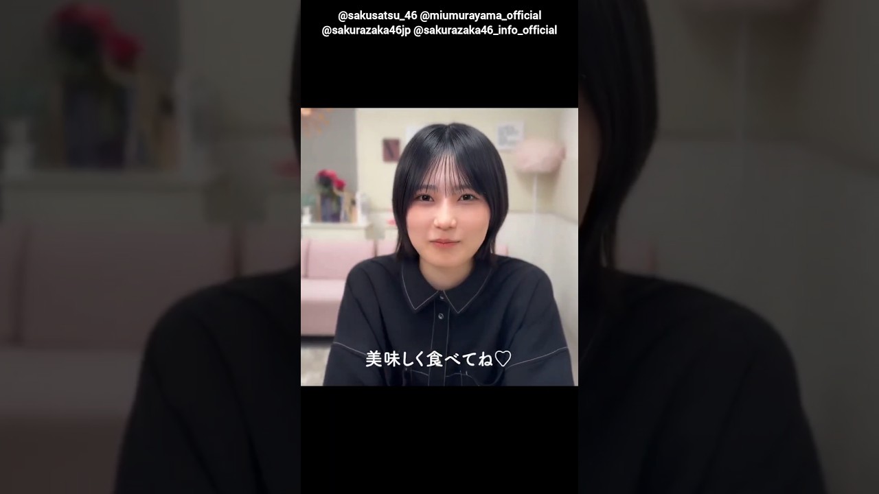 的野美青 村山美羽 写真集発売まであと37日!#バレンタイン動画 櫻坂46 写真集 櫻撮 VOL.01 3月17日発売! 的野美青 村山美羽 写真集発売まであと37日!#バレンタイン動画 櫻坂46 写真集 櫻撮 VOL.01 3月17日発売!