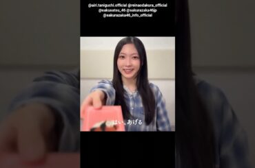 谷口愛季 小田倉麗奈 写真集発売まであと37日！#バレンタイン動画 櫻坂46 写真集 櫻撮 VOL.01 3月17日発売！