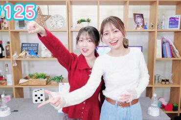 早瀬雪未・松岡美里の“もしかわ” 第125回（2026.01.30）【本編】