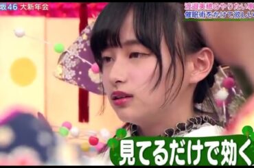 催眠術の恐怖【影山優佳】