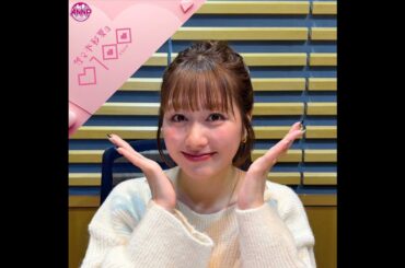 #67 恋愛先生・佐々木彩夏