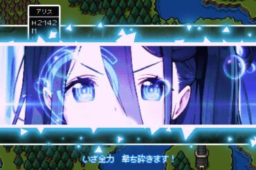 【ブルアカ】「勇者アリスの大冒険！」MV