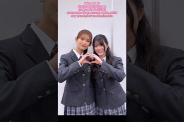 井上梨名 幸阪茉里乃 まだ好きだったりする？byいの ⁡あなたに恋をしてみました Chay 櫻坂46