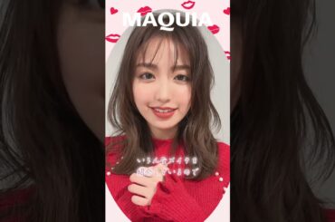 #香音 さんよりメッセージ💖 イエベの香音さんが、ベストコスメ受賞コスメを使った洒落顔メイクに挑戦🍊仕上がりはマキア1月号でお楽しみください🏵️