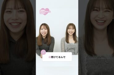 【人生最高額！？】上西星来とsweet編集宮﨑の2026年の仕事&プライベートの目標大公開❣️