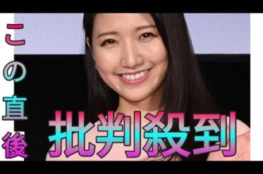 三田友梨佳アナ「姉の紹介」で知り合った夫　明治座経営の父と「似ているところがあって…」 Sk king