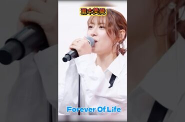 《瀧本美織》『Flavor Of Life』うますぎる#瀧本美織 #coversong #音楽