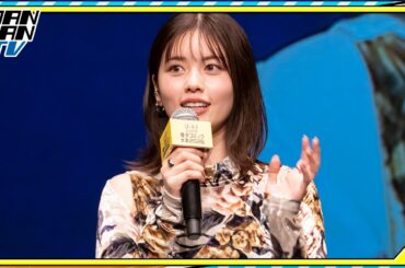 小芝風花、“大切にしている心得”を明かす