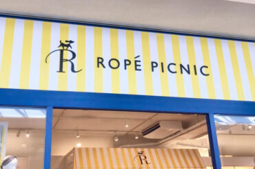 バサッと羽織るだけ！【ROPÉ PICNIC】大人のきれい見え♡「ツイード風アイテム」