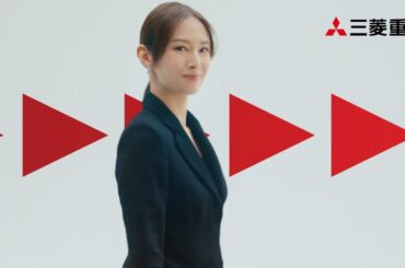 三菱重工TVCM「技術をつないで、世界を動かせ。」篇 30秒