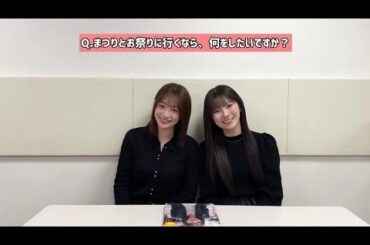 松田里奈 まつりちゃんの写真集を読んでみた♪小島凪紗 小田倉麗奈 1st写真集まつりの時間 櫻坂46