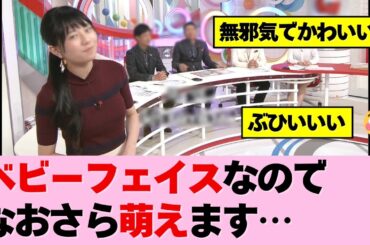 ギャップ萌えしました！