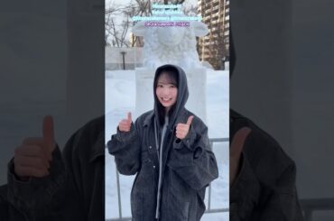 藤嶌果歩 HACK 踊ってみた♪Shuta Sueyoshi 日向坂46