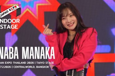 Inaba Manaka Full Taiyo Stage  | JAPAN Expo 2026 | 07.02.2026 @ centralwOrld , Bangkok