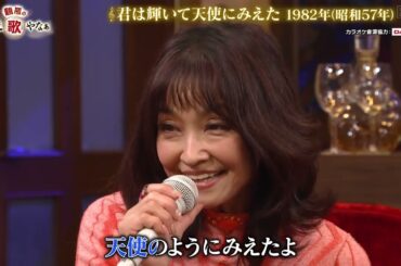 石川ひとみさん　君は輝いて天使にみえた　2026