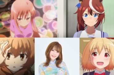 Machicoが演じたアニメキャラまとめ